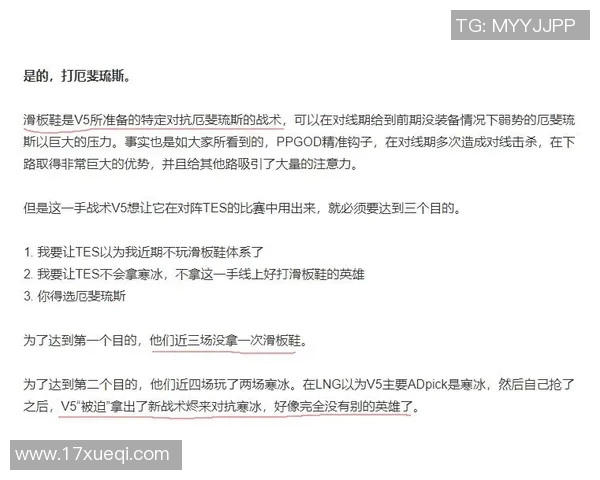 青年赛分析：LNG在比赛中的速度优势与战术执行评析