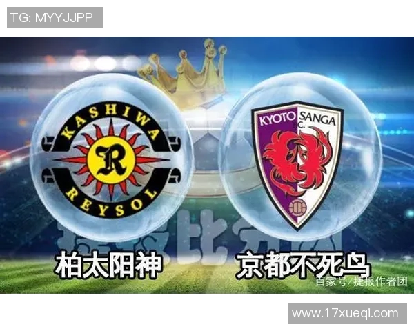 东京与太阳神对决前瞻分析及比赛结果预测