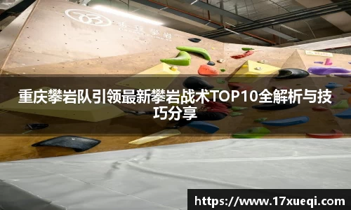 球友会app