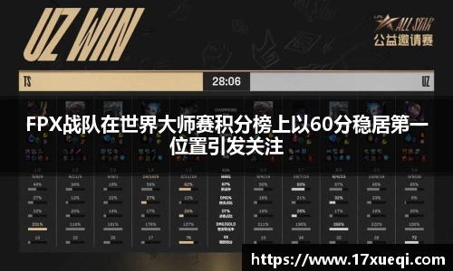 球友会app