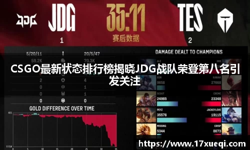 球友会app