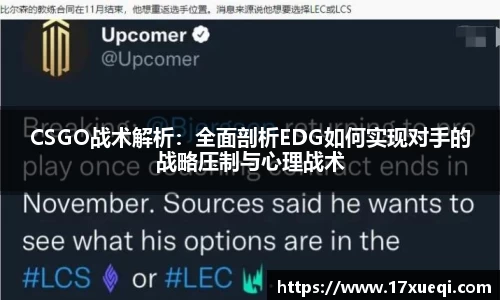 QY球友会体育