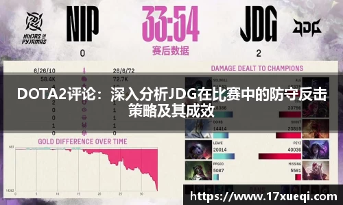 球友会app
