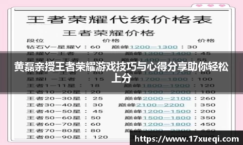 球友会app