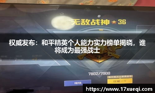 QY千亿国际