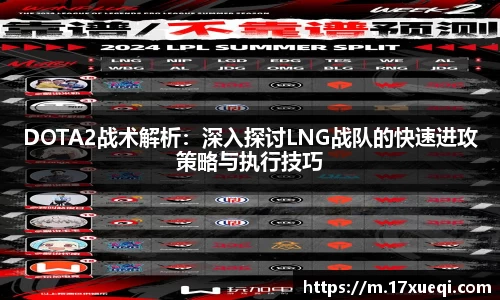 QY球友会体育