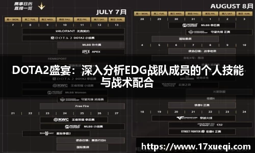 球友会app