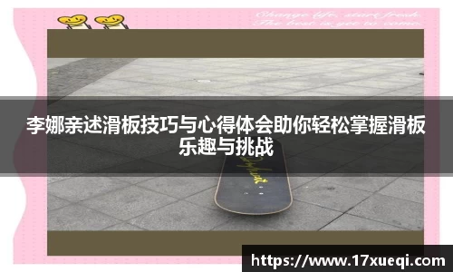 球友会app