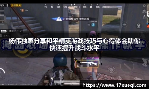 QY球友会体育