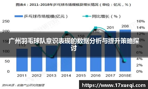 QY球友会体育