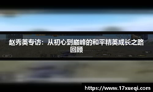 QY球友会体育