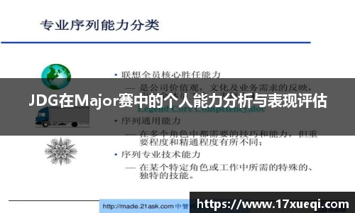 QY球友会体育