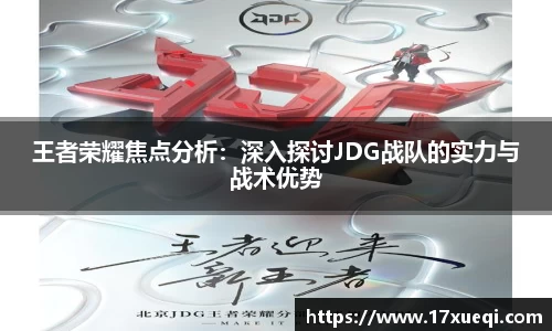 QY球友会体育