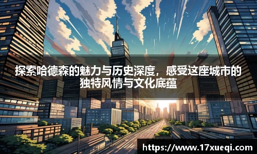 球友会app