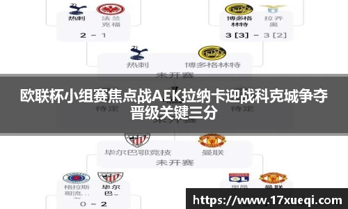 球友会app