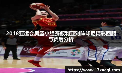 QY球友会体育