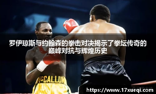 千亿球友会