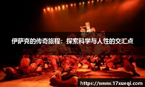 QY千亿国际