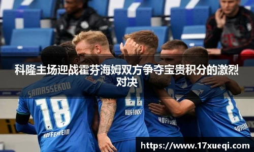 千亿球友会