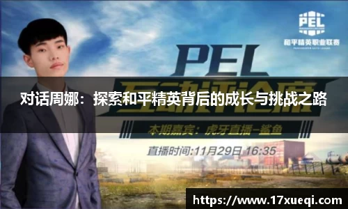 QY千亿国际