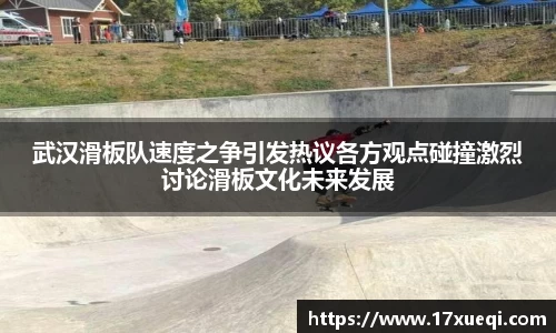球友会app